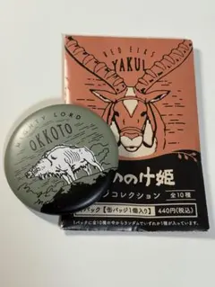 ジブリ　もののけ姫　缶バッチ　乙事主