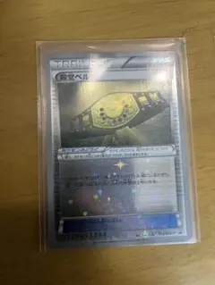 2025年最新】殿堂ベルトの人気アイテム - メルカリ