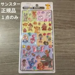 ボンボンドロップシール ディズニー クラシック サンスター正規品