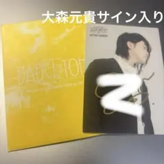 2025年最新】mrs.green Apple サインの人気アイテム - メルカリ