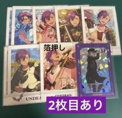 あんスタ 乙狩アドニス 紙類 まとめ売り