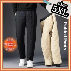 【コメントで割引】防寒 インナー ダウンパンツ 5XL 裏起毛 ジョガー ワーク