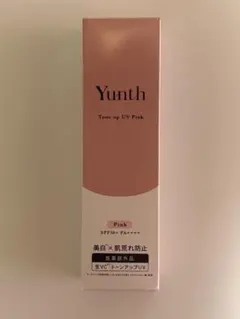 【新品未開封】Yunth 30g ユンストーンアップUV PVCピンク 1個