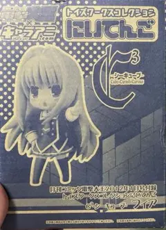 2025年最新】シーキューブ フィギュアの人気アイテム - メルカリ