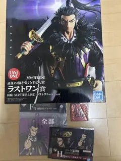 キングダム　一番くじ　ラストワン賞　桓騎