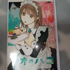 Re You様 リクエスト 4点 まとめ商品