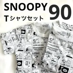 PEANUTS スヌーピー Tシャツ 90 2枚セット　双子　白　黒　モノトーンのサムネイル