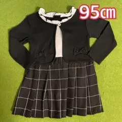 95cm フォーマルワンピース 入園式 女の子