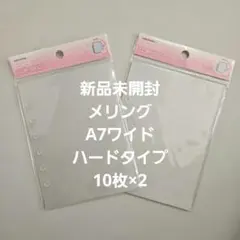 新品未開封★MERING★A7ワイド★透明シール台紙★ハードタイプ★10枚× 2