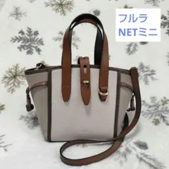 FURLA ネットミニ　ベージュ ブラウン ハンドバッグ　2way
