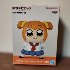 ポプテピピック SOFIMATES ポプ子 フィギュア