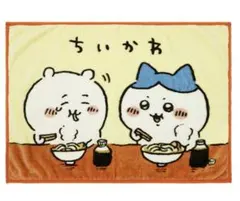 ちいかわひざ掛けブランケットのサムネイル