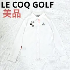 【美品】le coq sportif ルコックスポルティフ 長袖 シャツ L