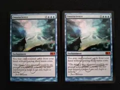 MTG 全知 サインド M13 英語 2枚セットのサムネイル