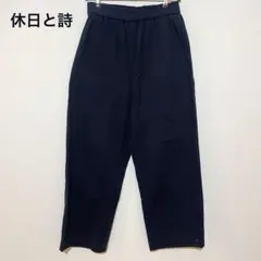 2026年最新】休日と詩パンツの人気アイテム - メルカリ