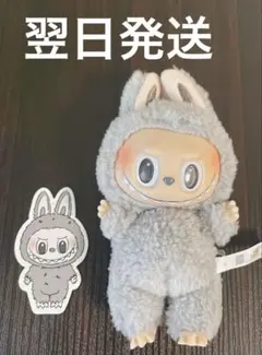 ラブブ セサミビーン POPMART ラブブ LABUBU マカロン セサミビーン グレー - メルカリ