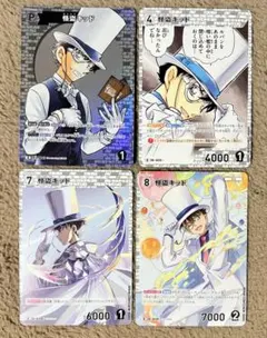 名探偵コナンカード 怪盗キッド まとめ売り