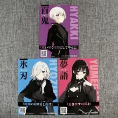 ヒプノシスマイク シンジュク 特典 ポストカード - メルカリ
