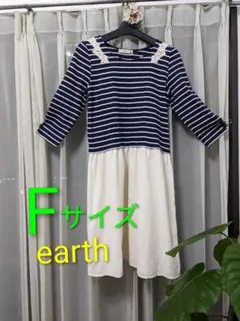 【美品】earth 7分袖 ワンピース 紺 白 ボーダー