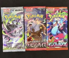 ポケモンカード 未開封パック まとめ売り - メルカリ