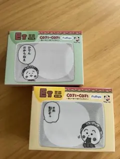 コジコジ フリューくじ E賞 豆皿のサムネイル