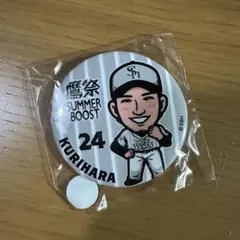 2026年最新】栗原陵矢 若鷹ガチャの人気アイテム - メルカリ