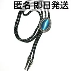 2026年最新】文豪ストレイドッグス 太宰治のループタイの人気アイテム