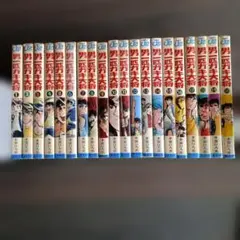 儀間琉希様 リクエスト 2点 まとめ商品