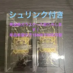 遊戯王 リミテッドオーバーコレクション シュリンク付き3BOX プロモ