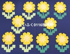 だいふく0116様専用　たんぽぽ10本