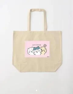 ちいかわ　おめでとトートバッグLサイズ