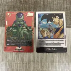 ドラゴンボールフュージョンワールド　エナジーマーカー E-77 23巻　フリーザ