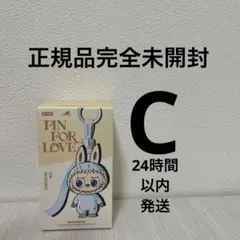正規品POP MARTPIN FOR LOVE ラブブイニシャル【C】完全未開封