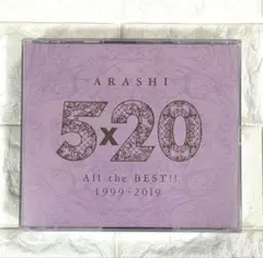 5×20 All the BEST!! 1999-2019 通常盤