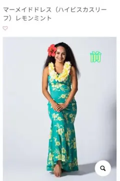 AREMITYタヒチアンドレス　L 美品 2025年最新】アレミティ ドレスの人気アイテム - メルカリ