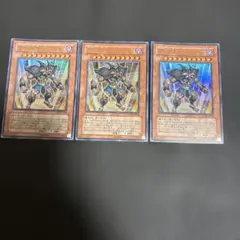 68.⭐️絶版【磁石の戦士Ω＋ 3枚】遊戯王OCG デュエル Vジャンプ12月号