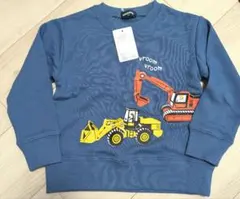 kladskap　重機トレーナー　110cm ショベルカー　ブルドーザー