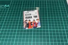 Aぇ! group Runway 初回限定盤Aの特典 ボーディングパス風カード