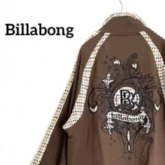 ビラボン　ジャンパー　スウェット　L サーフ　トラックジャケット　ブラウン