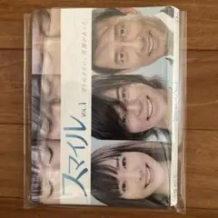TVドラマ 「スマイル」DVD-BOX【6枚組】松本潤/新垣結衣 - メルカリ