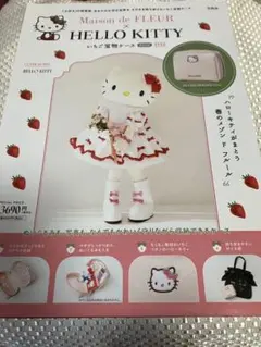 Maison de FLEUR×HELLO KITTY いちご宝物ケース　ピンク