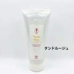 2026年最新】タンドルージュの人気アイテム - メルカリ