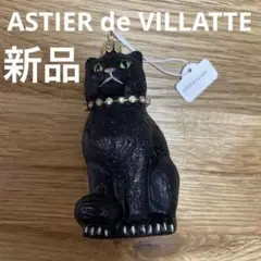 2025年最新】ASTIER de VILLATTE オーナメントの人気アイテム