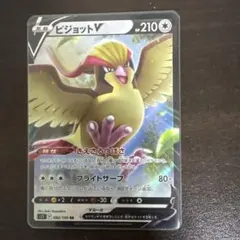 ポケモンカード ピジョットV s11 082/100のサムネイル