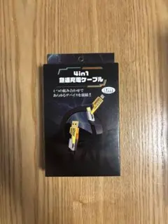 4in1 急速充電ケーブル 1m