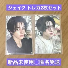 ENHYPEN THE SIN VANISH ジェイク 購入特典 2枚セット