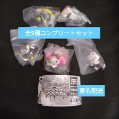 【フルコンプ】サンリオキャラクターズ　ペイントフィギュア　全5種セット