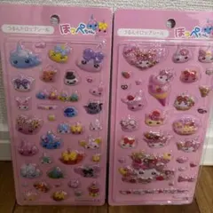 新品 ほっぺちゃん つるんドロップシール サン宝石正規品 ボンボンドロップ