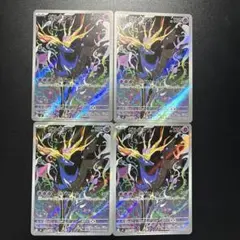 ポケカ　ポケモンカードゲーム　ゼルネアス　AR 4枚　ニンジャスピナー