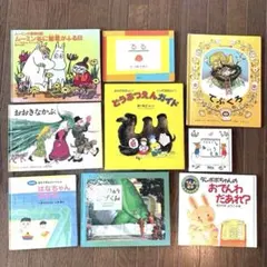 2025年最新】ムーミンあいうえおの人気アイテム - メルカリ